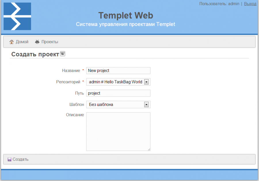 templet-project-create.png