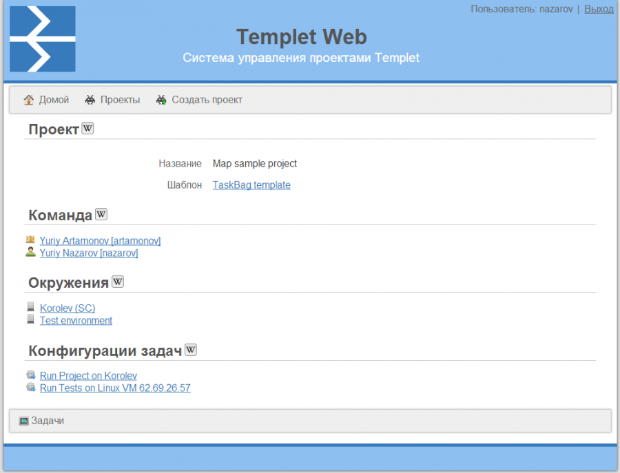templet-project-info-user.png